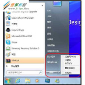 电脑如何使用休眠功能
