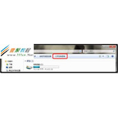 900X3A如何固定屏幕亮度