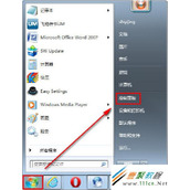 Q470系列如何显示隐藏文件或文件夹?Win7