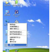 怎么在windows XP电脑创建一个宽带连接