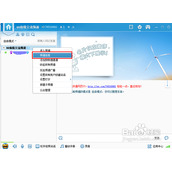 yy怎么设置直播<图文教程>