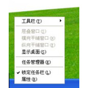 电脑怎么通过语言栏切换输入法