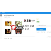 CCtalk课程怎么预约