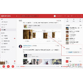 网易云音乐电脑版怎么加好友 网易云音乐PC版好友添加教程
