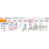 福昕阅读器怎么签名 福昕PDF阅读器签名设置方法