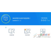 360杀毒怎么提升网速 360杀毒上网加速教程