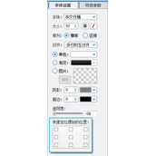 爱剪辑怎么调整字幕位置 爱剪辑调整字幕位置方法步骤