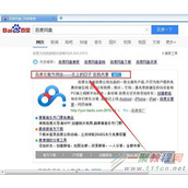 百度云网盘快速订阅好友及查看订阅的方法