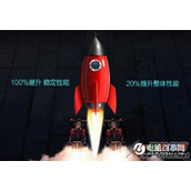 怎么看电脑主板是否支持DDR4内存?