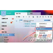 迅雷删除的下载任务在哪里?如何找回删除的迅雷任务