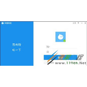 电脑上无法登录阿里旺旺的解决方法