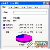WinXP系统电脑打开网页速度很慢的解决方法