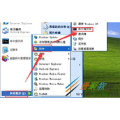 电脑系统时间改不了的解决方法