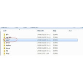 Apache服务器启动失败的解决方法