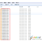 批量创建文件夹介绍