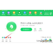 360安全卫士白名单设置讲解