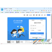 360云盘开启自动备份