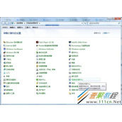 网络适配器不见了的解决方法