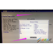电脑设置自动开机