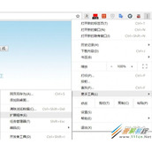 百度网盘下载速度很慢的解决方法