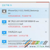 迅雷无法下载怎么办  迅雷无法下载的解决方法