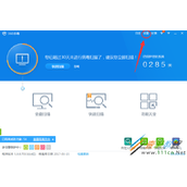 360杀毒添加信任名单方法