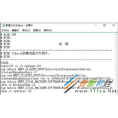 鼠标右键菜单选项很多问题解决