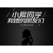 小米AI音箱怎么使用_小米AI音箱使用方法