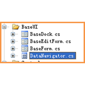asp.net中Winform开发框架之数据即时更新的实现