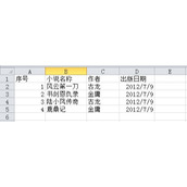 java中导出大量数据到Excel的一种方法