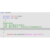 java中的构造函数详细