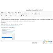 java使用POI实现html和word相互转换