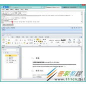 Java如何获取word文档的条目化内容