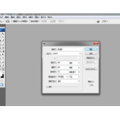PS怎么制作佛光普照效果？PS利用两张照片合成佛光普照教程