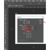 如何不导出画板外多余画布？多余画布不导出教程