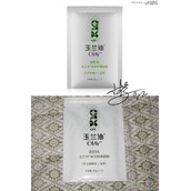 photoshop淘宝化妆品修图实例教程