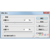 photoshop处理曝光不足拍灰日出风景照后期调色教程
