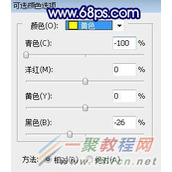 photoshop制作有点韩系的蓝黄色效果照片教程
