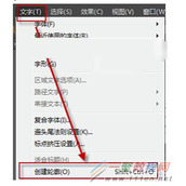 Illustrator文字转曲的操作方法与注意事项分享
