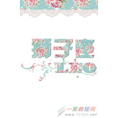 美图秀秀制作唯美星座文字效果教程