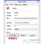 美图秀秀抠图素材文件夹位置