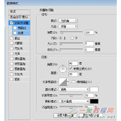 photoshop图层样式详解之斜面和浮雕详解