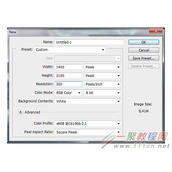 photoshop设计一张高空云层主题海报制作教程