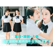 photoshop调出夏日小清新风格人像照片后期处理教程