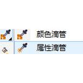 cdr快速复制对象属性的方法