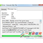 Navicat中MySQL server has gone away错误怎么办
