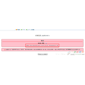 MySql修改密码后phpMyAdmin无法登陆的解决方法