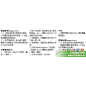 CSS3 多栏文本的使用方法介绍