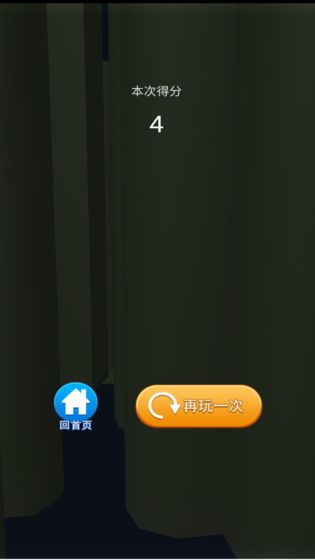 向前冲吧生气君下载最新版