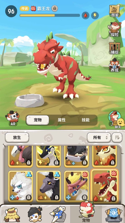 不休的乌拉拉安卓下载